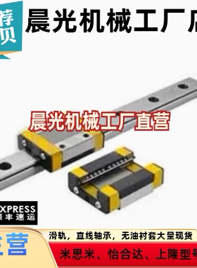 导轨E-SMLG E-GMLG E-SMLG9S 7 9 12 15-25 35 45 70 90 100 150