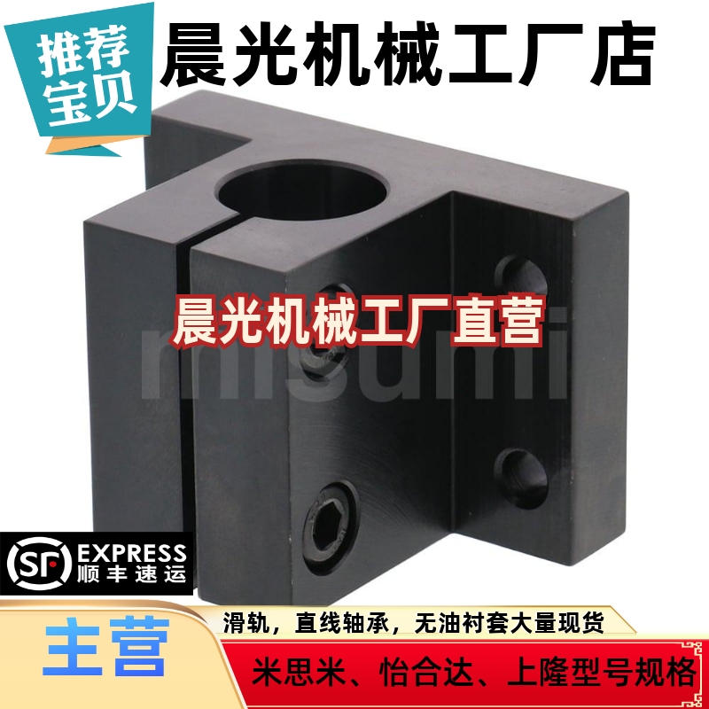 CLTAM10/CLTB10/CLPK/12/15/16/20/25/30/35/40/45/50/底座用支架