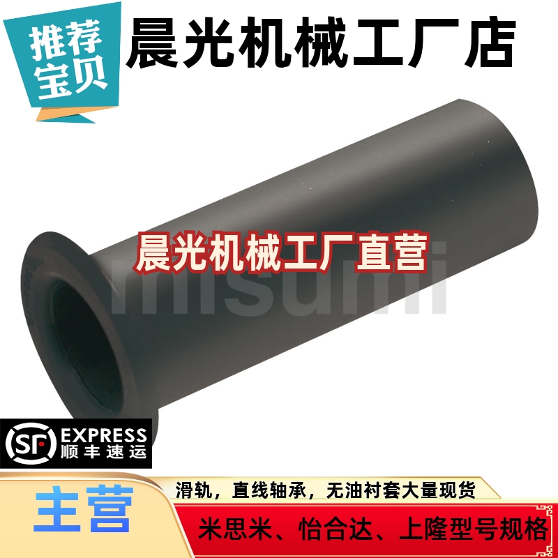 米思米MMS3420-6/8/20MMS系列电缆夹用橡胶衬套 MIL规格