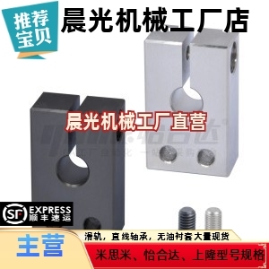 导向轴支座GEP01 02-D8 D10 D12 D13 D15 D16D18-H20H25H30H40H50