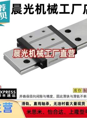 微型直线导轨SSEBWN SSE2BWN  SSEBWNL  SSE2BWNL9 12 14 16-