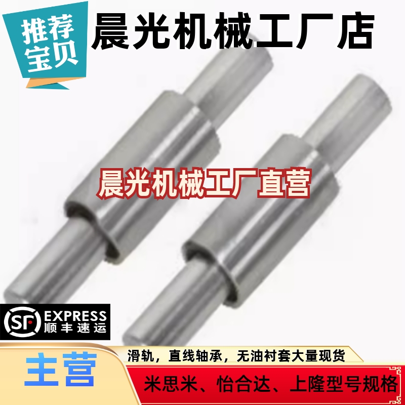 LOE01/11-D5/6/8/10/12-L40达微型滚珠衬套导向组件 整体型怡合达