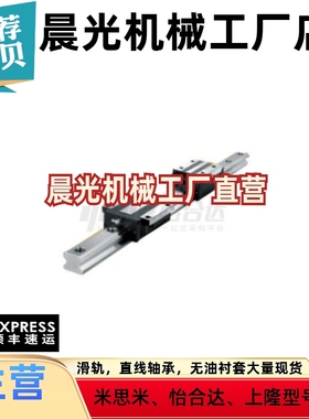 直线导轨IBJ21-H48-L600/05/23/31/53-H24H36H42IAJ32IAP23IAS03