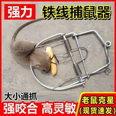 【长发优品】老鼠夹子万能扑捉抓逮捕鼠器家用连续全自动高效灭鼠