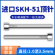 1.2 1.5 2.5 3.5mm 进口高硬度SKH51模具顶针高端高速钢顶杆1