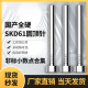 国产SKD61全硬模具顶针Gcr15推杆冲头非标0.8 9.9mm顶针顶杆冲针