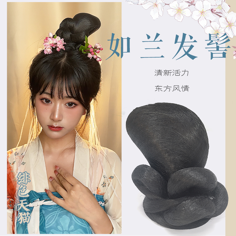 汉服假发包古风造型头饰飞天