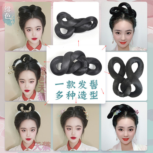 可变换造型一髻多用古装假发