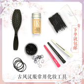 假发盘发工具盒装 U型直板一字夹隐形发网发蜡棒气囊钢梳小皮筋