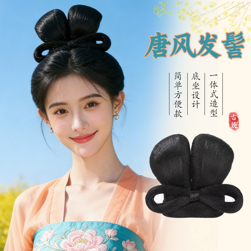 古风假发一体式汉服日常假发发髻盘发造型头饰古装唐风假发包垫发
