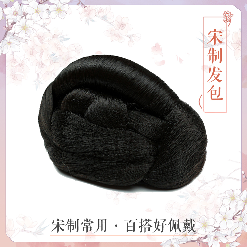 绯色汉服头顶秀禾明制宋制古装