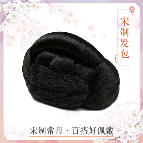 绯色汉服头顶秀禾明制宋制古装