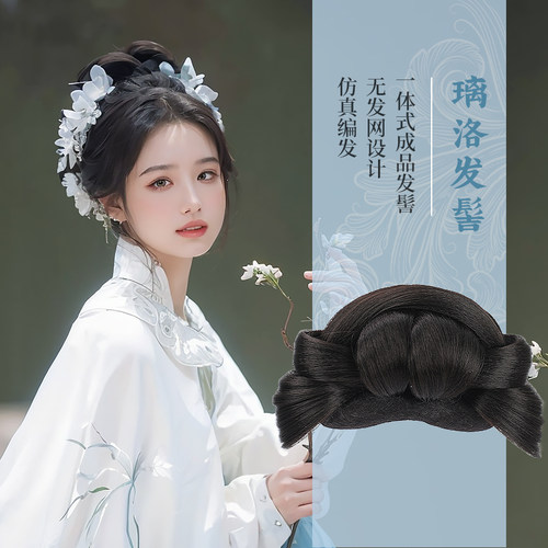 古风汉服假发一体式盘发发髻假发包头饰古装全发丝明制造型发饰
