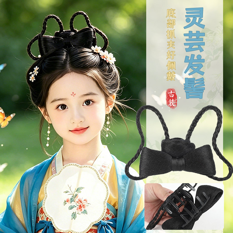 女童古风汉服假发抓夹发髻儿童头饰一体式发饰古装盘发造型垫发包图片
