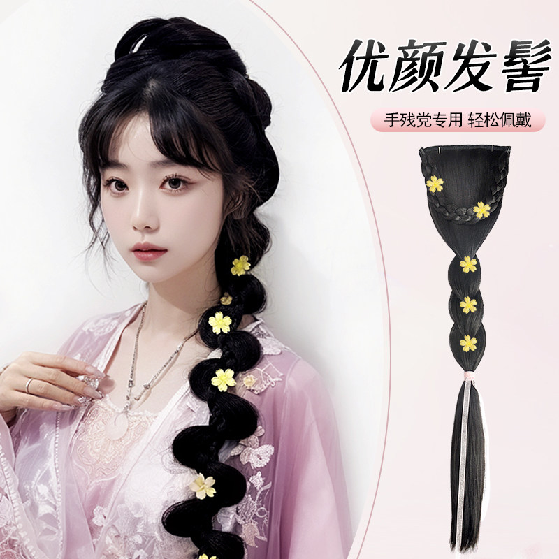古风汉服假发女古装后披发造型一体式全发丝发髻大辫子发型麻花辫