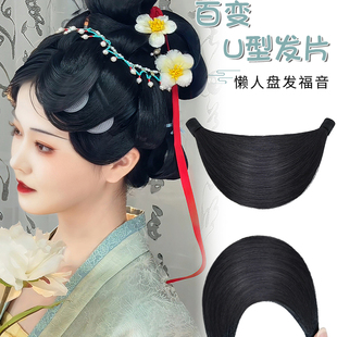 古风假发片汉服扯片子纯手工u型刘海云鬓舞台演出造型全发丝发髻