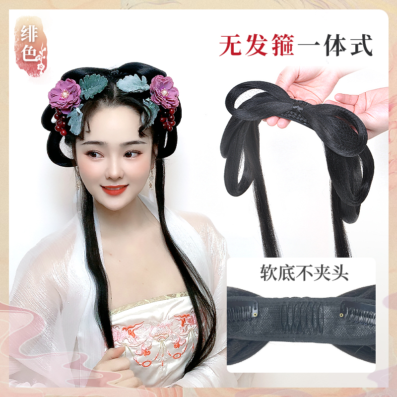 绯色一体式软垫发髻懒人好佩戴