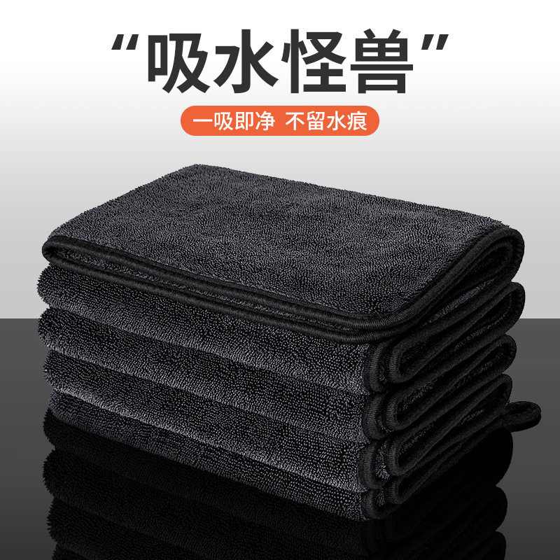 3AAA高级擦车毛巾汽车专用双面加厚吸水无痕洗车巾大号超强收水巾