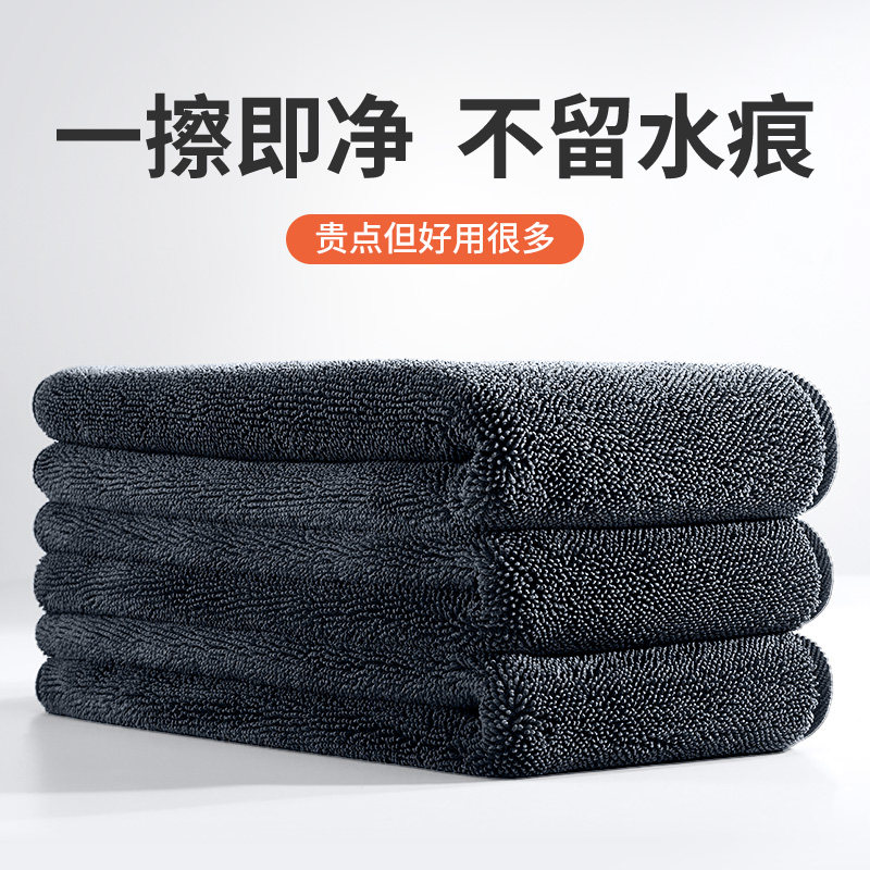 3AAA高级洗车专用毛巾加厚双面吸水不掉毛小辫子擦车毛巾大号收水