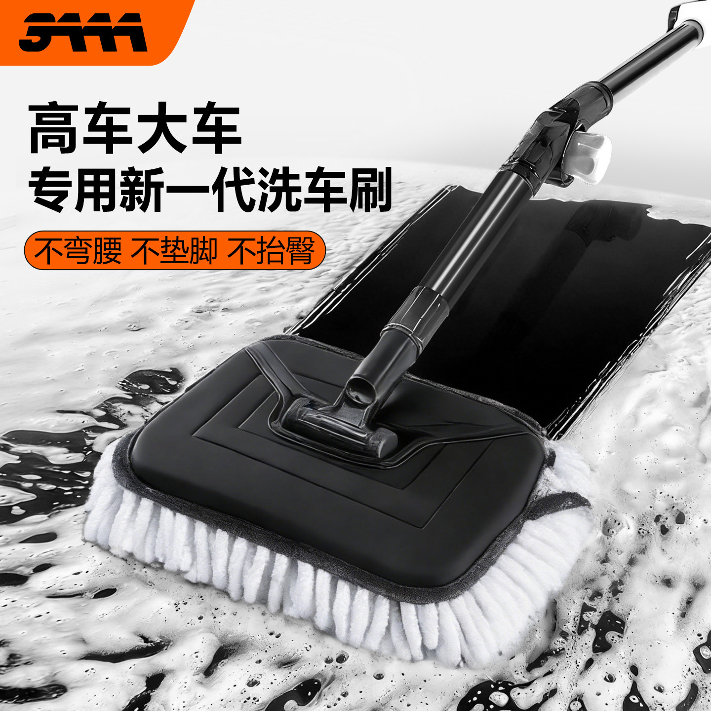 3AAA伸缩洗车拖把调节弯杆雪尼尔软毛不伤汽车漆专用折叠擦洗神器