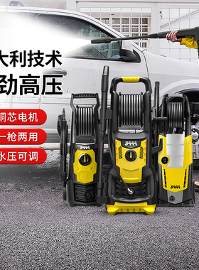 3AAA高压洗车机水枪家用220v增压清洗机庭院强力洗地泵冲洗院子抢
