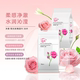 沐泉阳光玫瑰湿巾儿童手口男女学生孕产私护房事厕后通用免洗箱装