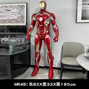 大型钢铁侠雕塑玻璃钢漫威发光模型电影院客厅车库门神摆件