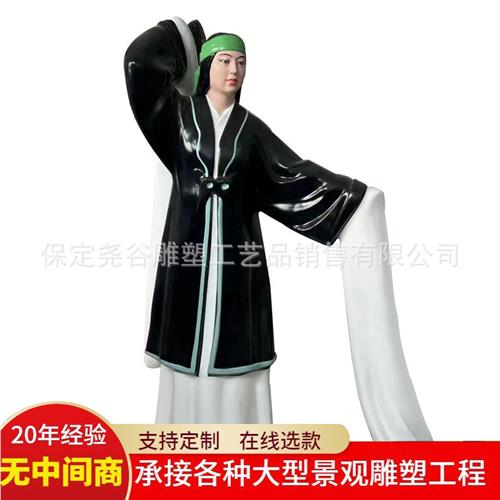 玻璃钢彩绘唱戏人物雕塑演奏京剧越剧河北梆子情景生旦净末丑景观