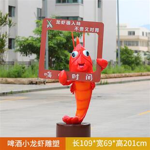 户外仿真卡通发光小龙虾座椅玻璃钢雕塑海鲜馆餐厅拍照落地大摆件