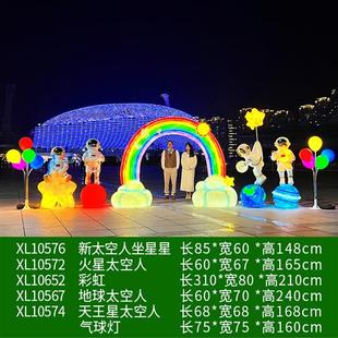 饰玻璃钢兔子雕塑房产景区大摆件 仿真彩虹云朵雕塑发光网红打卡装