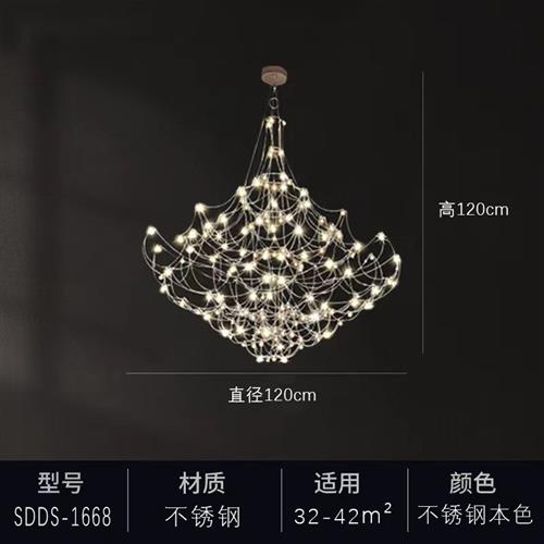 意大利别墅客厅吊灯跨境酒店大厅吊灯萤火虫满天星灯饰光立方灯具