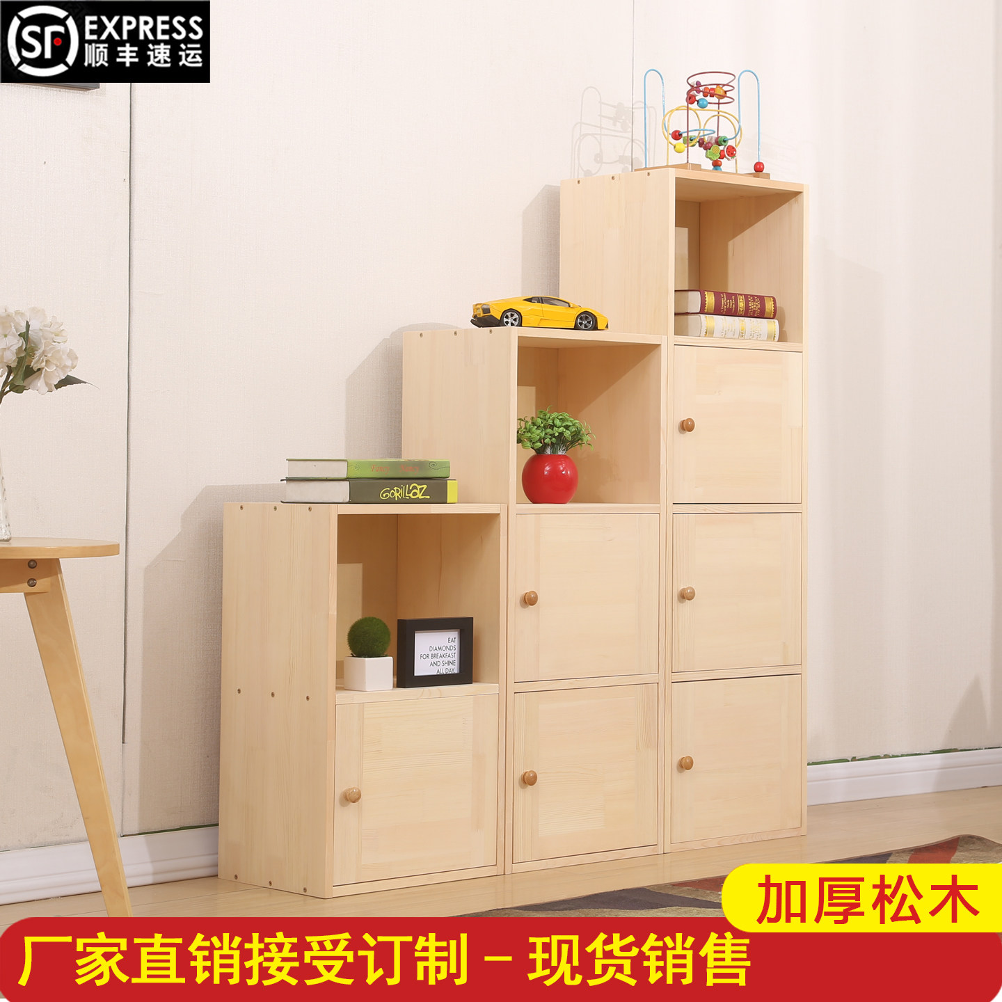 实木收纳柜书柜书架简易带门储物柜简约现代自由组合柜定制小柜子