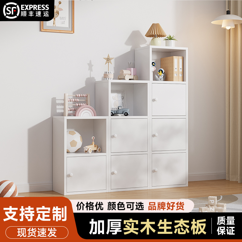 儿童书柜书架简易带门储物柜简约现代收纳柜自由组合柜置物小柜子