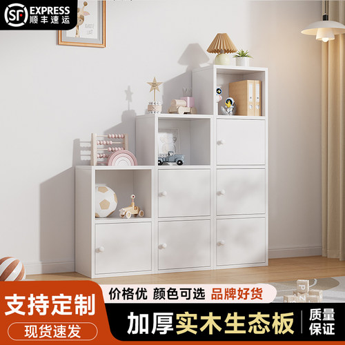 儿童书柜书架简易带门储物柜