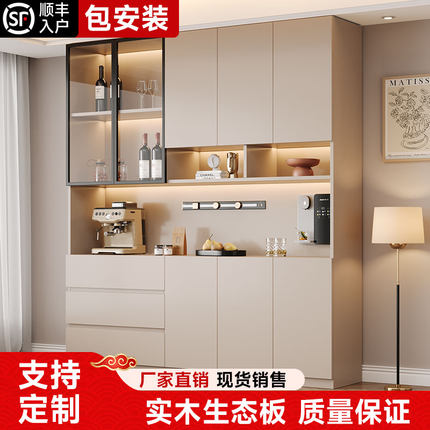 定制实木餐边柜一体靠墙现代简约客厅置物柜餐厅茶水柜酒柜储物柜