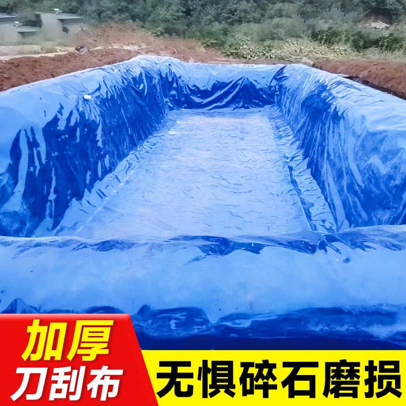 加厚帆布鱼池专用防渗防雨布刀刮布篷布防晒防漏遮阳雨布养殖鱼塘,居家日用,防雨布,淘宝优惠券,粉丝福利购,淘宝优惠卷