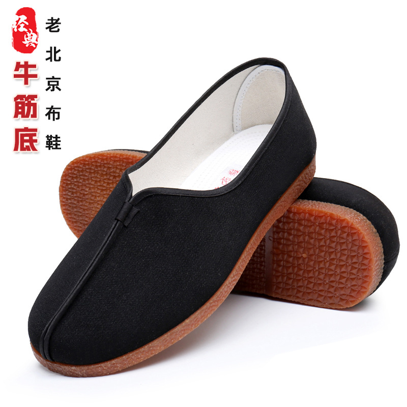 老北京圆口布鞋男牛筋底中老年单鞋表演黑布鞋太极功夫洒鞋劳保