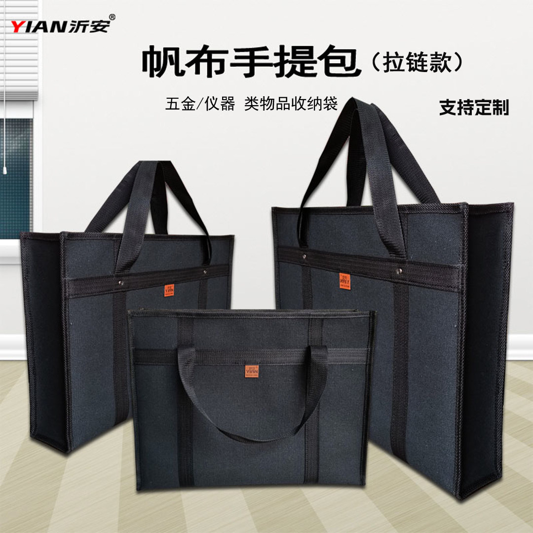 带拉链户外用品钓椅烧烤架收纳包图片