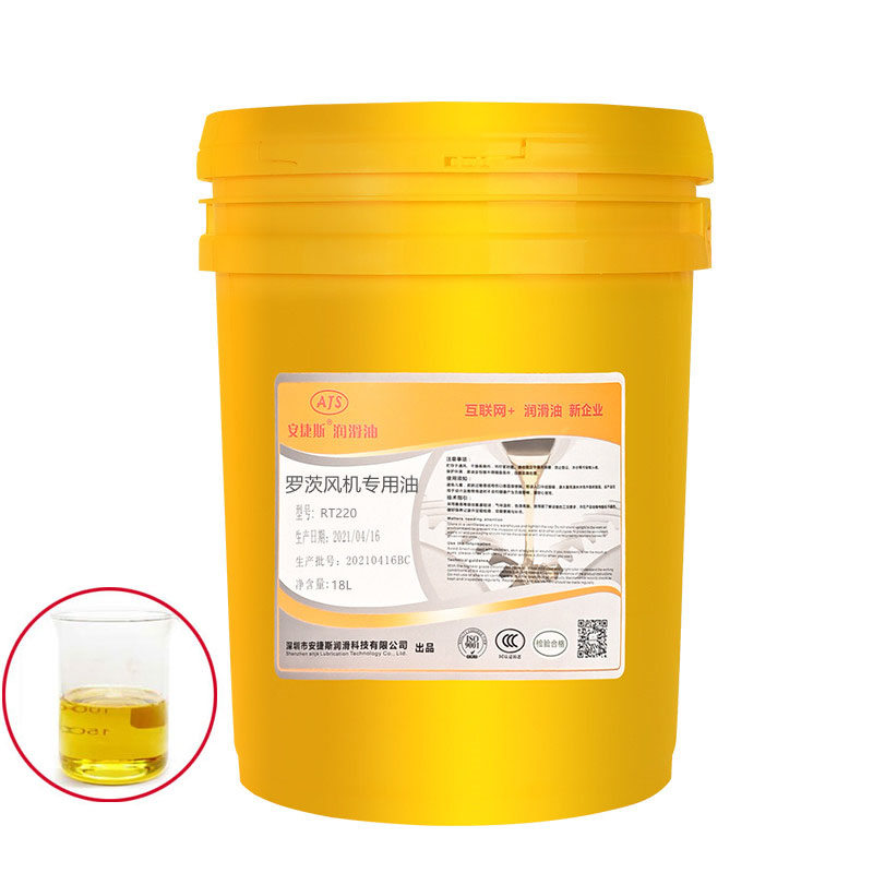 斯三叶罗茨c鼓风机齿轮油220号鼓风机机油润滑工业齿轮油