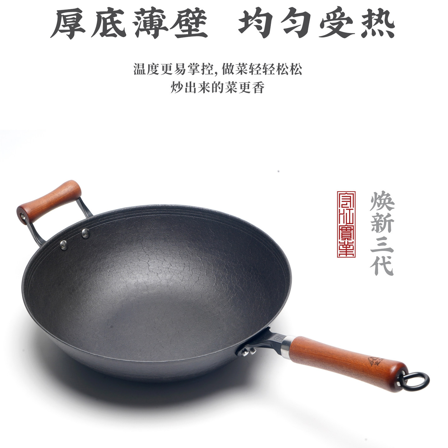 宏江生铁锅电磁炉专用无涂层图片