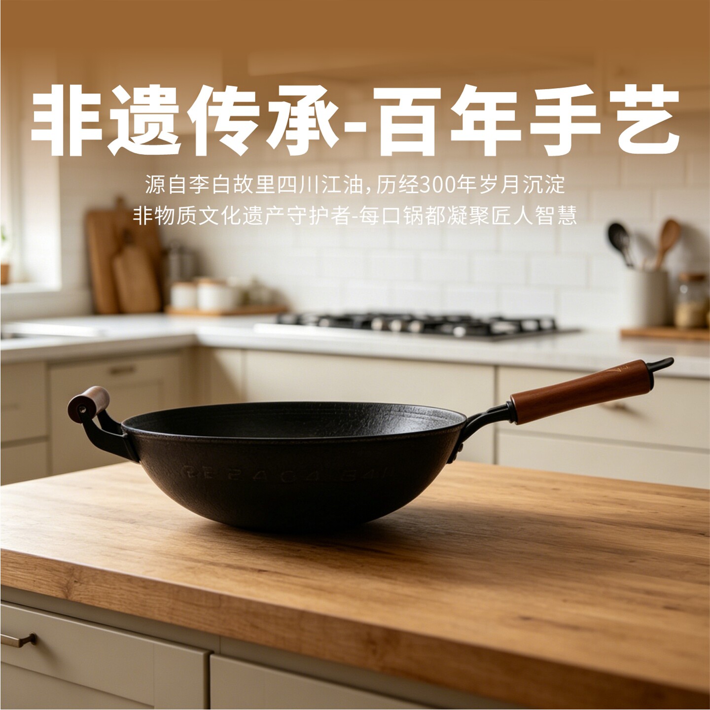 宏江非遗铁锅无涂层炒菜用铸铁锅