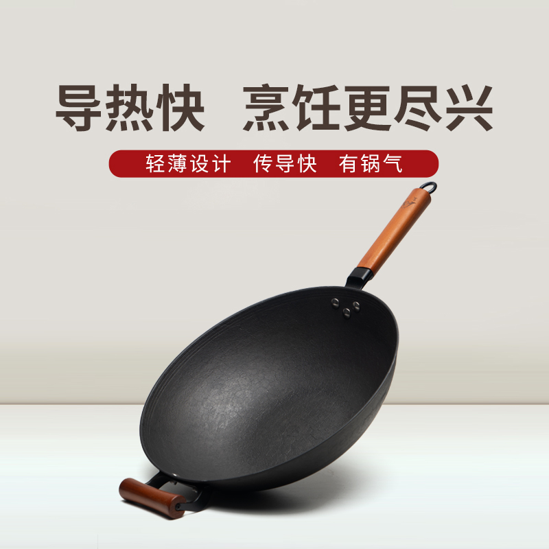 宏江无涂层二代生铁锅锅中式