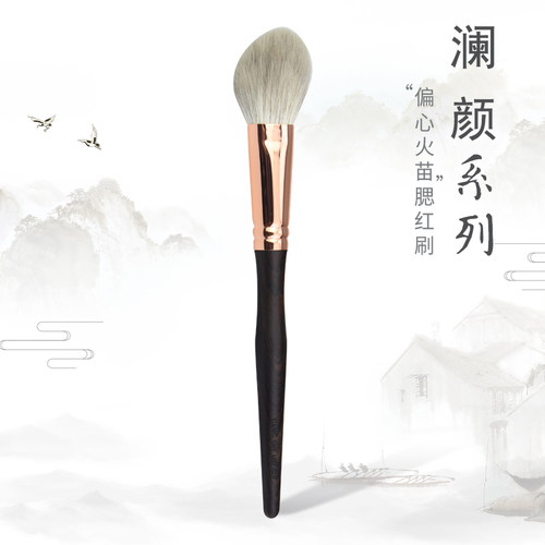 香舍玫瑰蓝颜腮红高光刷定妆化妆