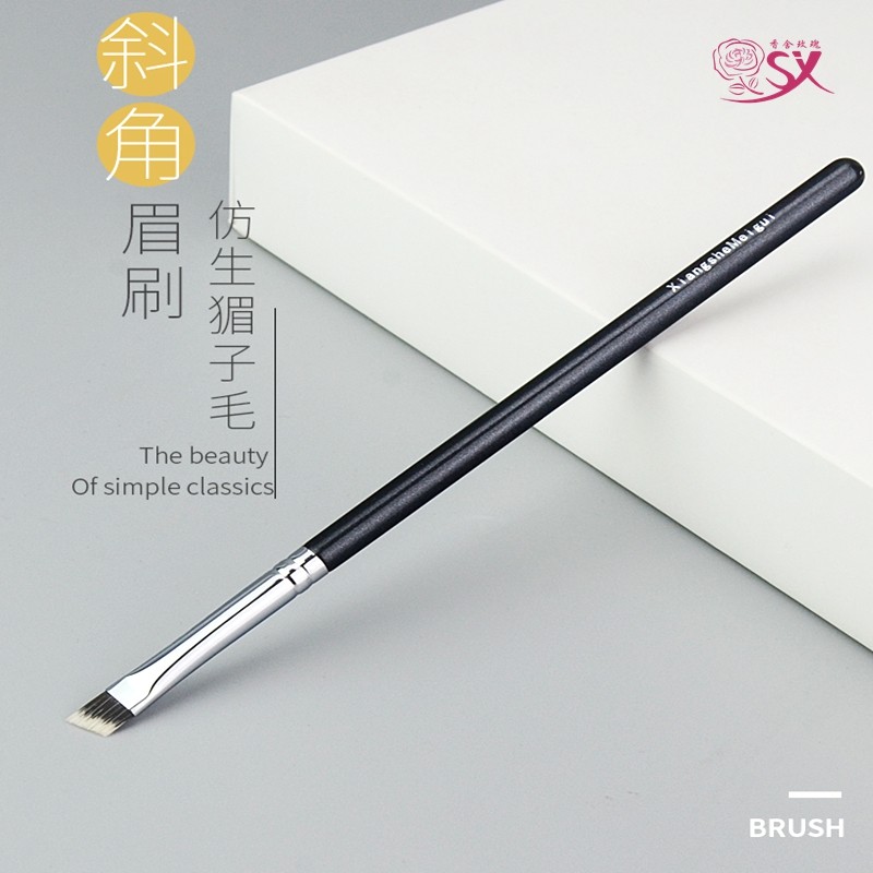 香舍玫瑰专业斜角眉刷硬毛图片
