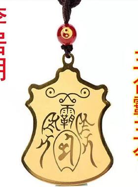 吊坠十二生肖六合钥匙三合霸王令