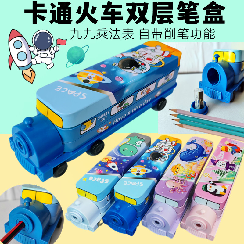 铅笔盒自带削笔刀功能男童笔袋幼