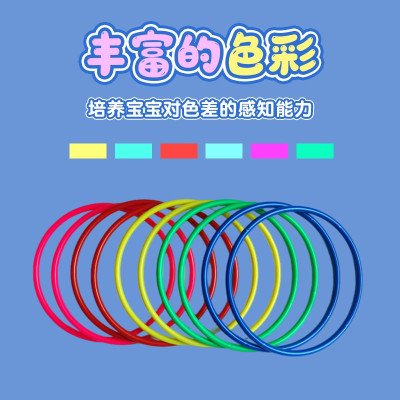 统摆摊套环中性游戏塑料圈益智