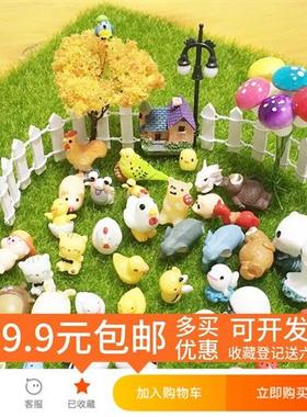 多肉植物装饰品小摆件苔藓微景观diy材料花盆造景配件小蘑菇龙猫