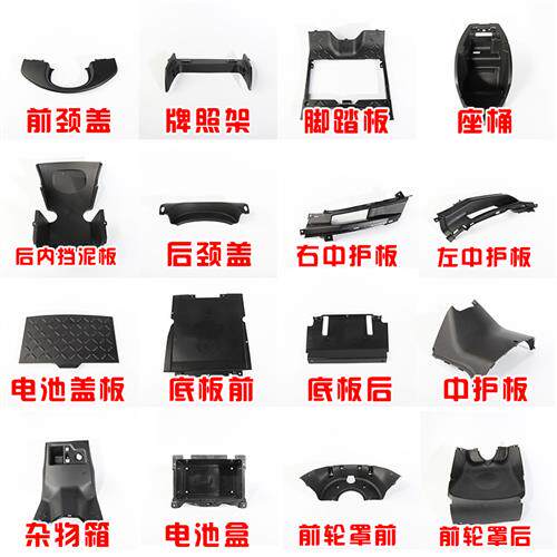NIU小牛电动车脚踏板工具箱PP N1S/N1黑塑料改装配件外壳PP内壳