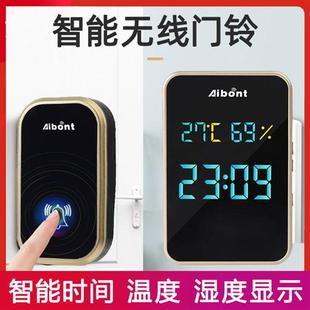 防水老人呼叫器玲 门铃无线家用带时间温度湿度门铃远距离自发电款